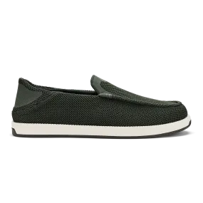 Anti Odor Kkaha Mesh - Nori