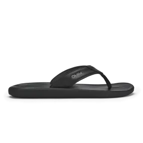 Contoured Arch Shape Pili - Lava Rock