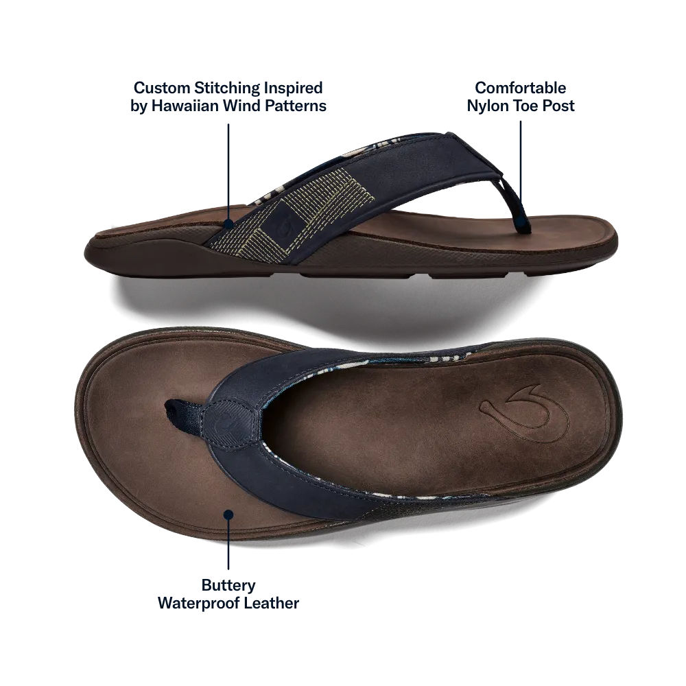 Tuahine - Trench Blue / Dark Wood No Pressure